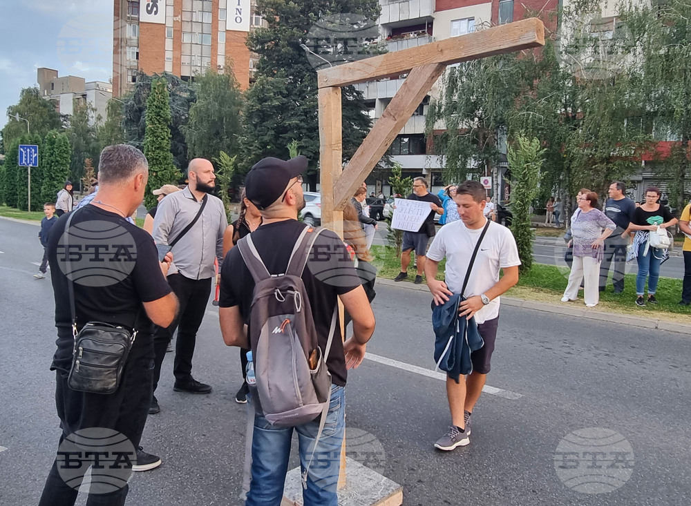 Република Северна Македония - Клиника по онкология - протест