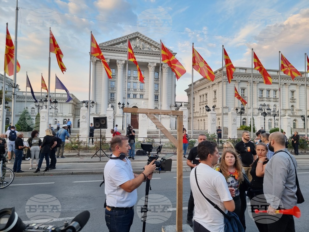 Република Северна Македония - Клиника по онкология - протест