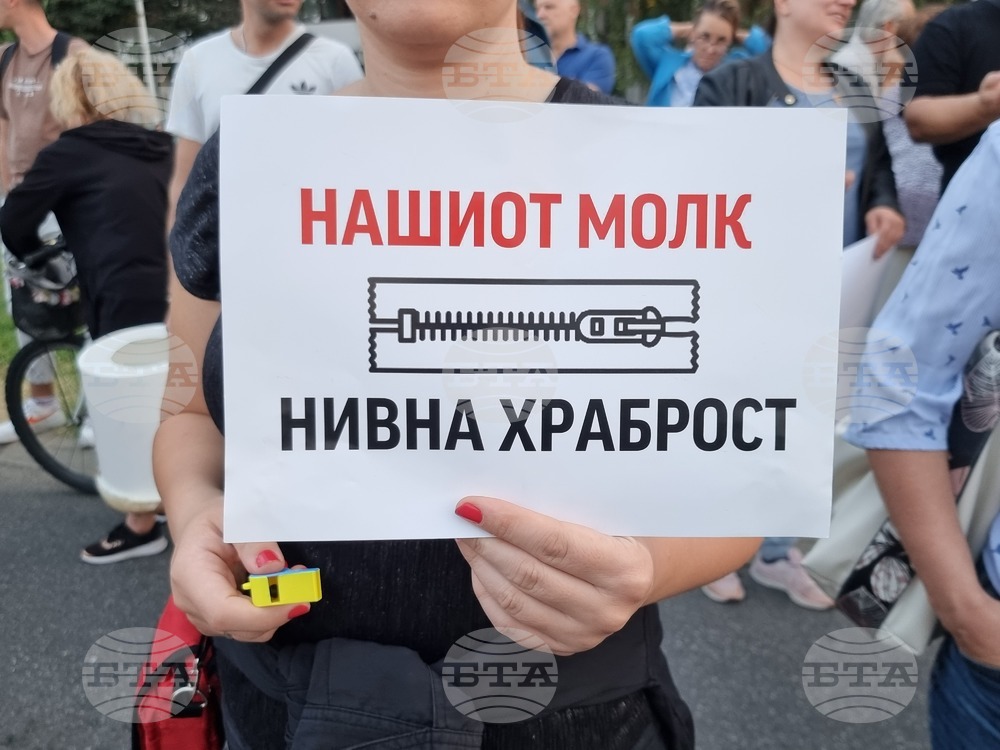 Република Северна Македония - Клиника по онкология - протест