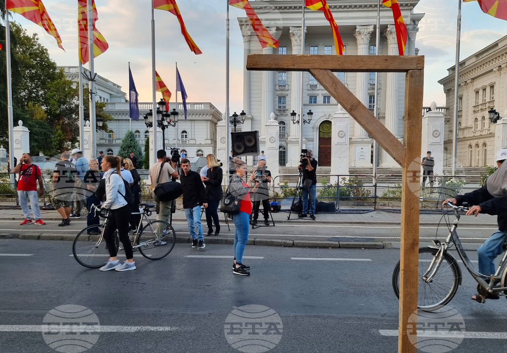 Република Северна Македония - Клиника по онкология - протест