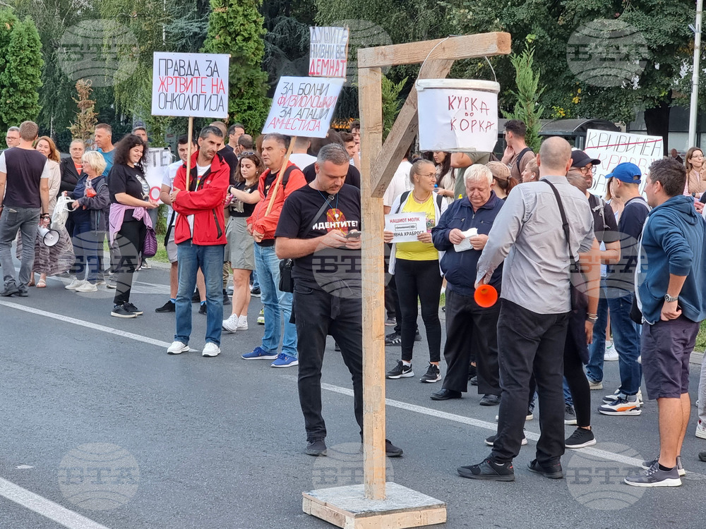 Република Северна Македония - Клиника по онкология - протест