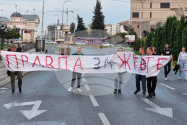 Република Северна Македония - Клиника по онкология - протест