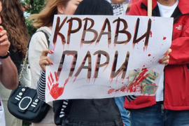 Република Северна Македония - Клиника по онкология - протест