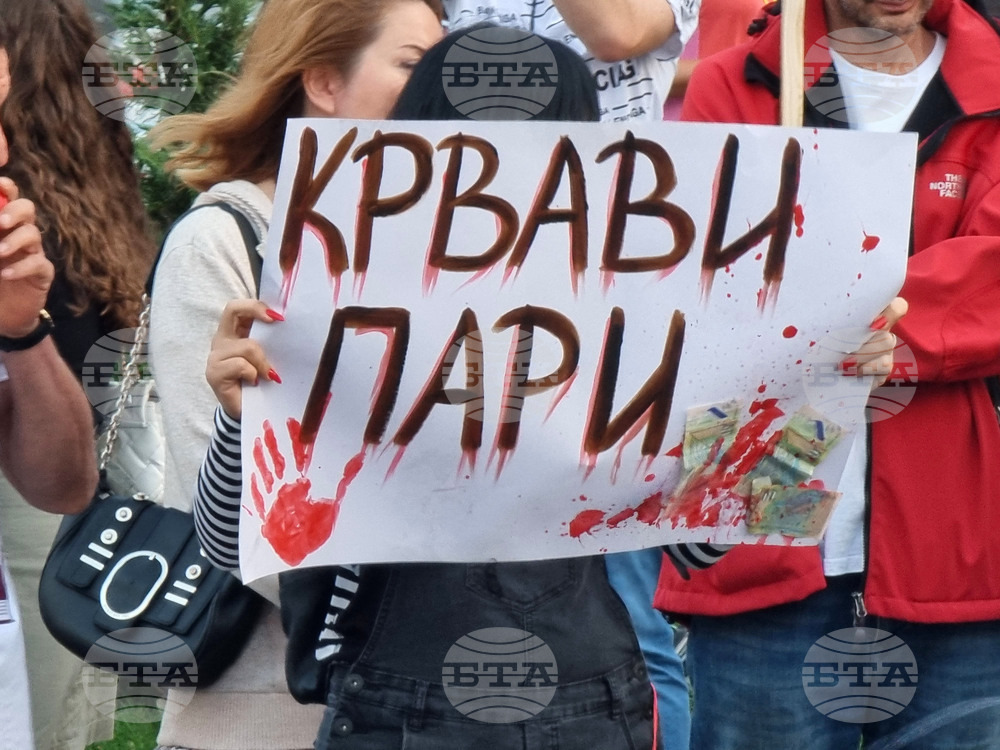 Република Северна Македония - Клиника по онкология - протест
