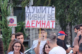 Република Северна Македония - Клиника по онкология - протест