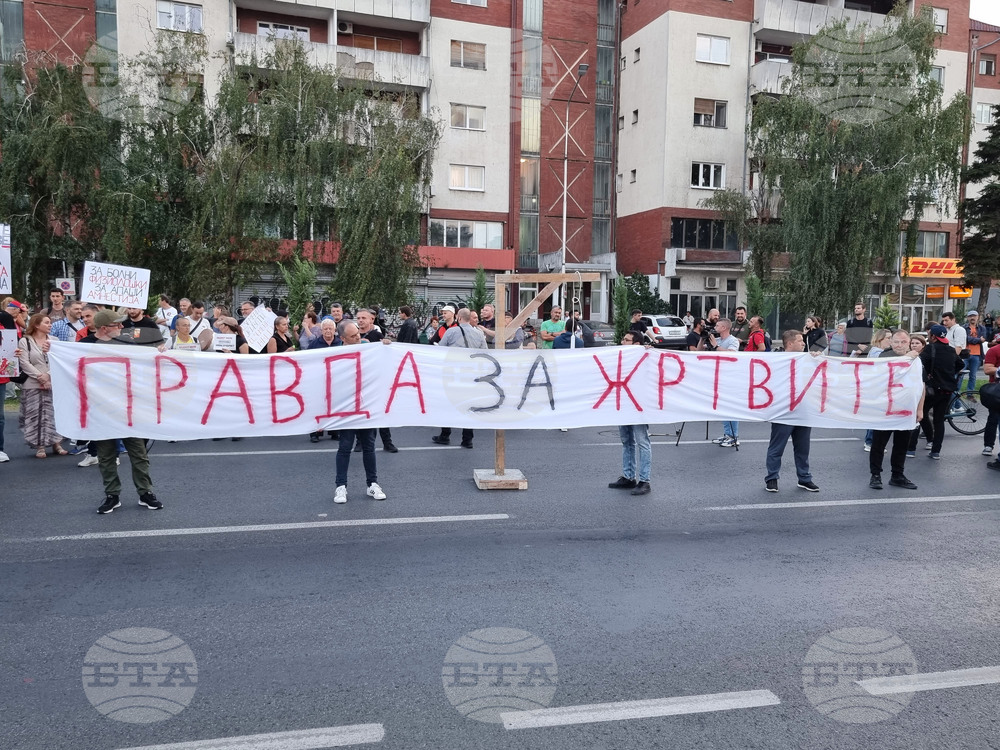 Република Северна Македония - Клиника по онкология - протест