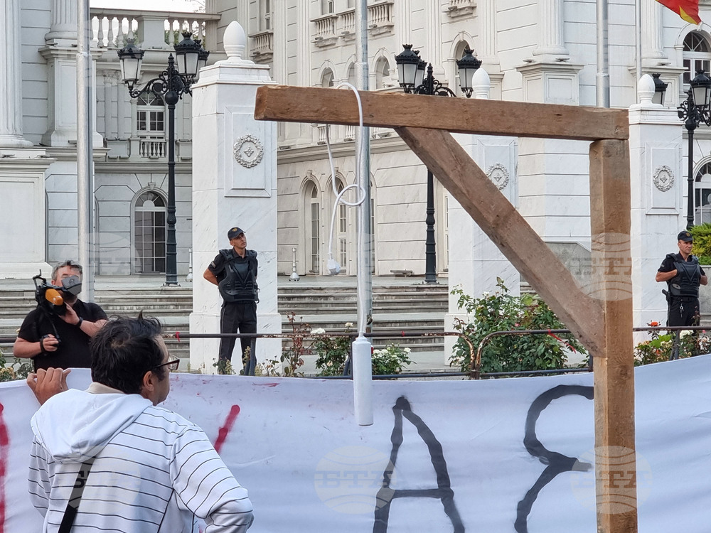 Република Северна Македония - Клиника по онкология - протест