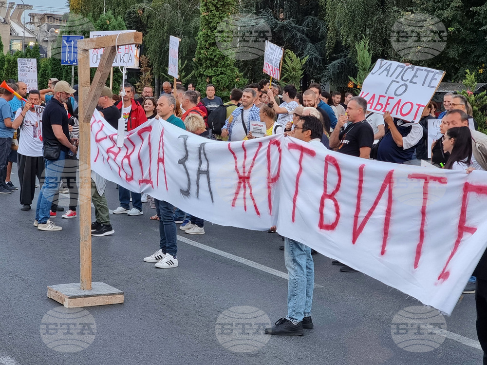 Република Северна Македония - Клиника по онкология - протест