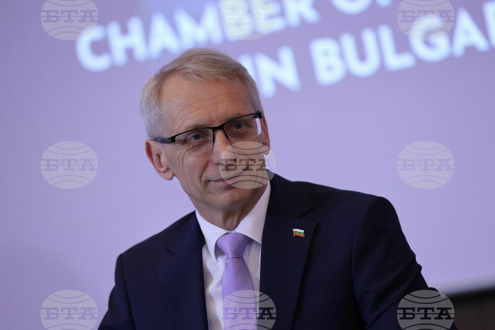 Американска търговска камара в България - бизнес закуска