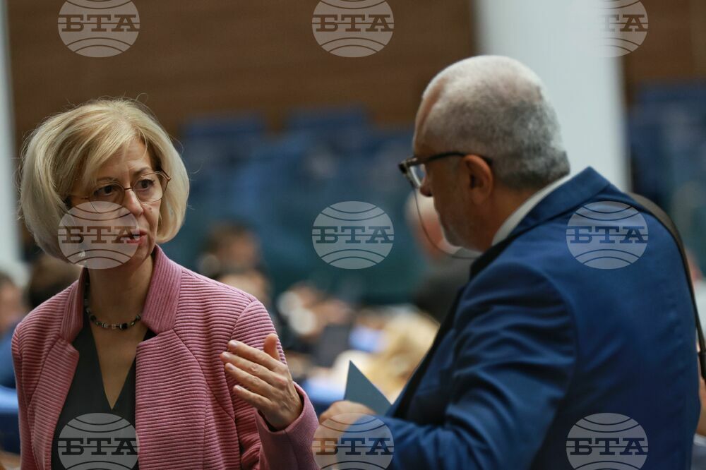 Парламент - извънредно заседание - пленарна зала