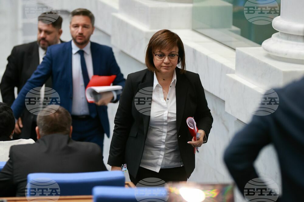 Парламент - извънредно заседание - пленарна зала