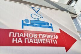 ИСУЛ - приемна - пациенти