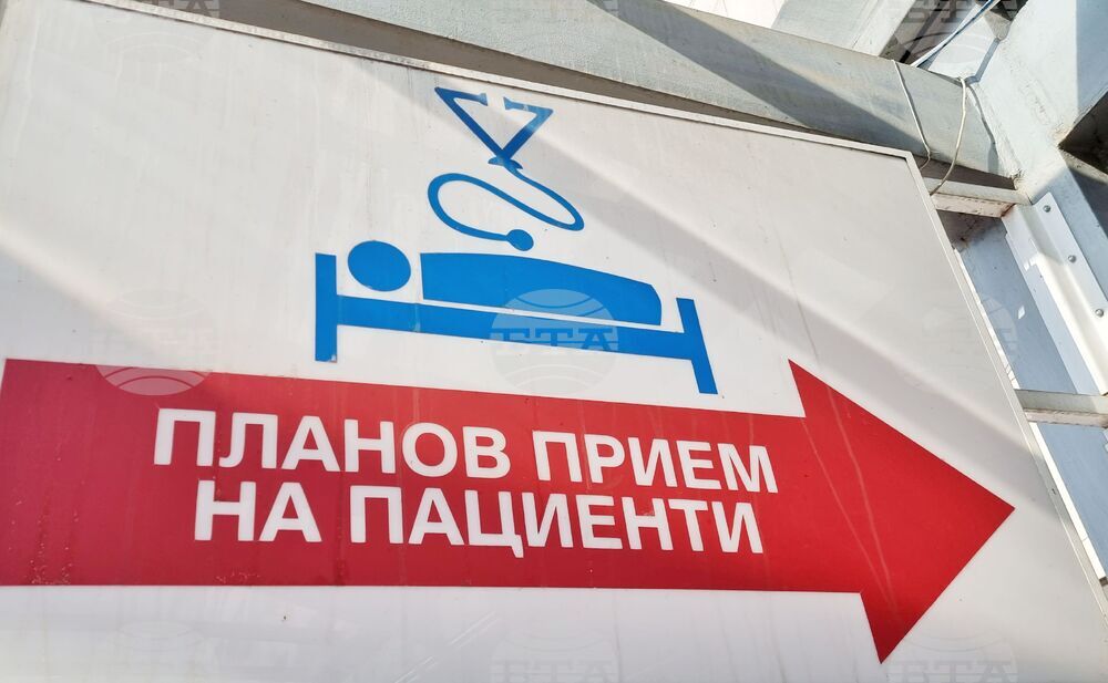 ИСУЛ - приемна - пациенти