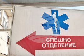 ИСУЛ - спешно отделение