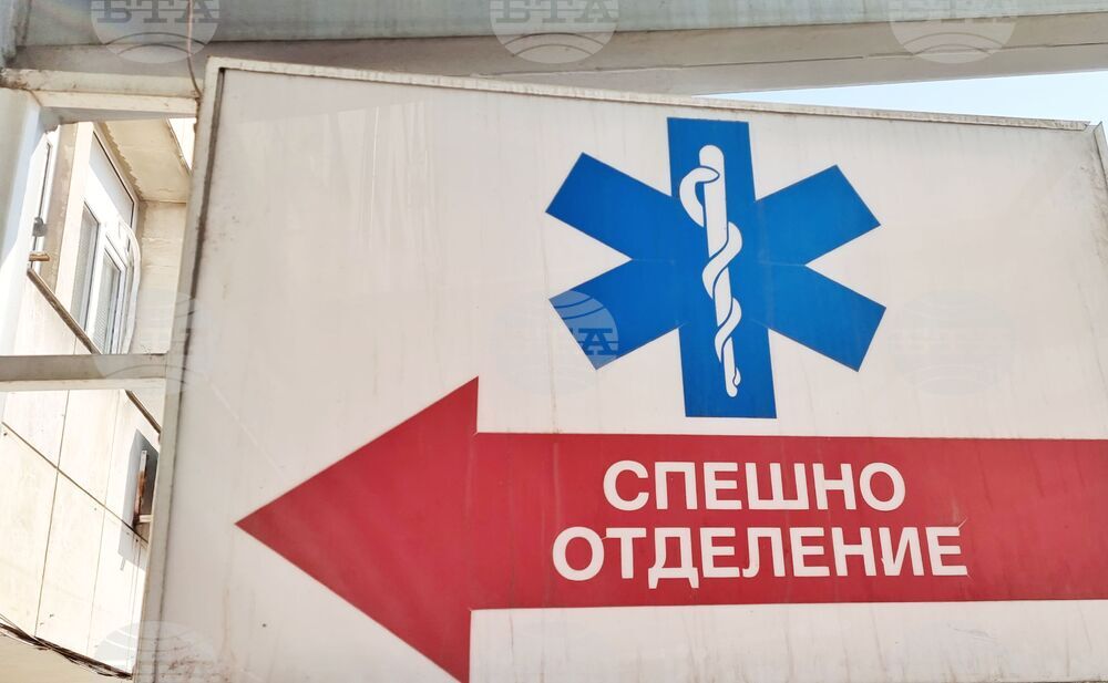 ИСУЛ - спешно отделение