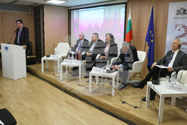 Дом на Европа - международна конференция