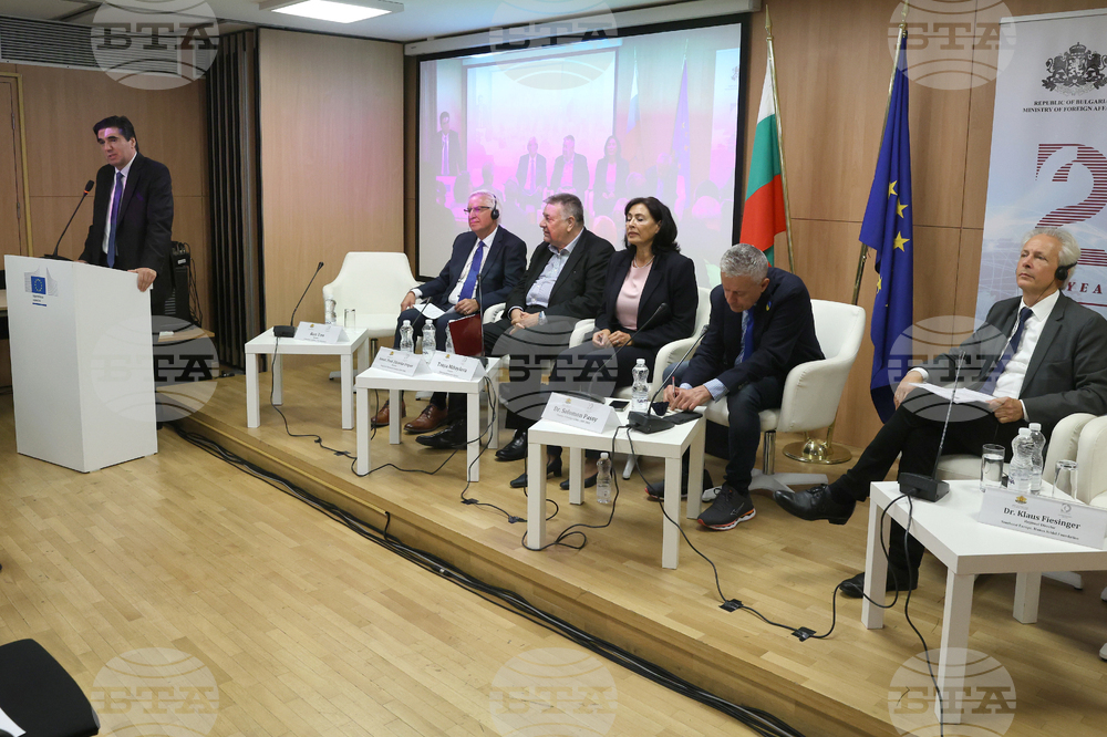 Дом на Европа - международна конференция