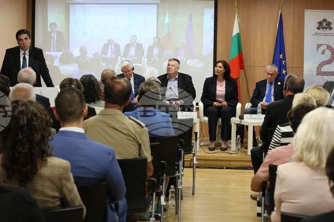 Дом на Европа - международна конференция