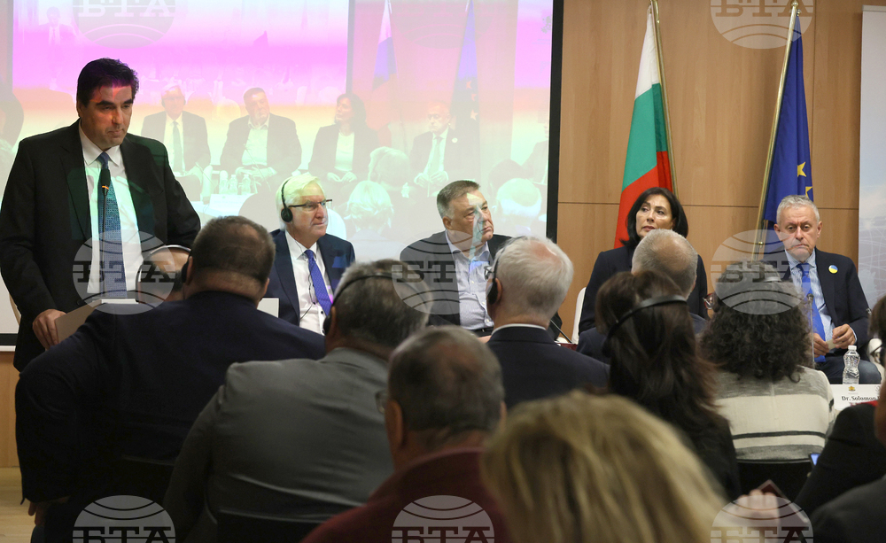 Дом на Европа - международна конференция