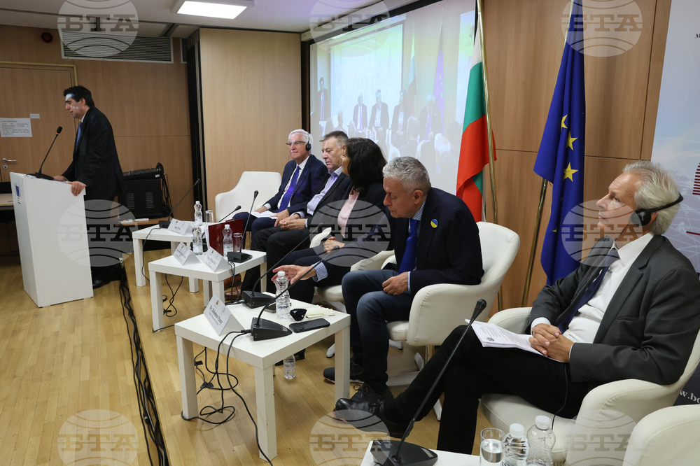 Дом на Европа - международна конференция