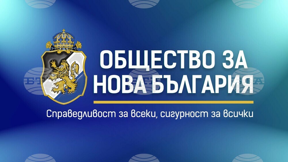 Партия "Общество за нова България" предлага 19 кандидати за общински съветници в София