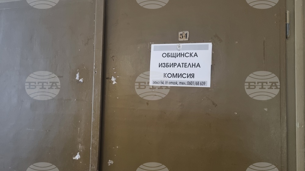 ПП „Свобода“ регистрира листа от петима кандидати за общински съветници в Търговище