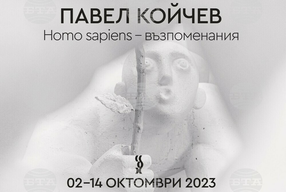 Павел Койчев разказва историята на човека в 30 фигури