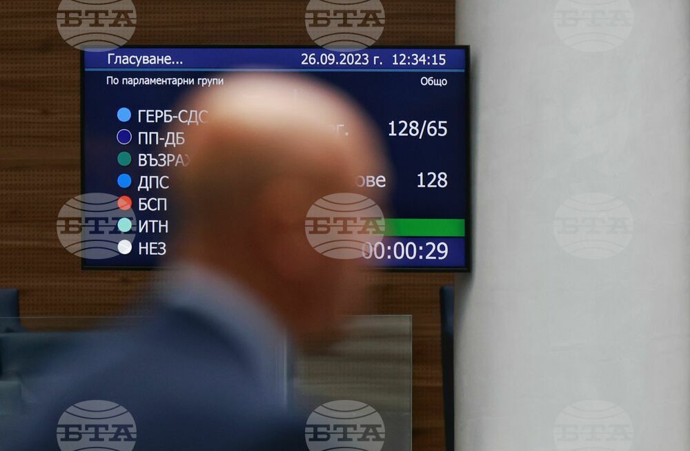 Парламент - извънредно заседание - пленарна зала