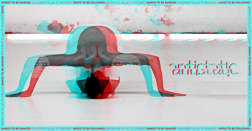 15th Antistatic Festival to Present Contempory Dance, Performance in Sofia