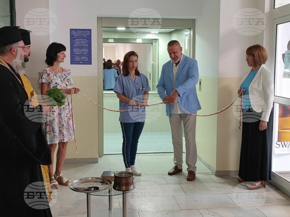 Откриха новопостроения товаро-пътнически асансьор към Районната поликлиника в Казанлък
