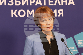Централна избирателна комисия - брифинг