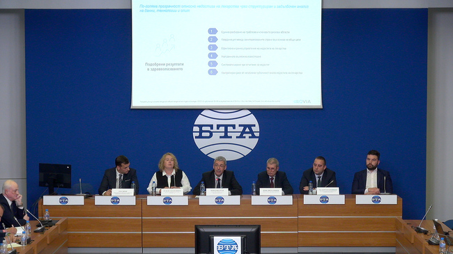 Медиен дискусионен форум на тема: „Актуални предизвикателства пред лекарствоснабдяването в България“