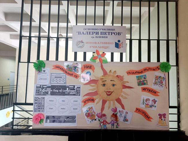 Разрешение за строеж на нова сграда за училище „Валери Петров” издаде Община Плевен