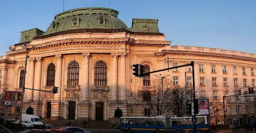 Фондацията "Александър С. Онасис" подкрепя специалността "Новогръцка филология" в Софийския университет