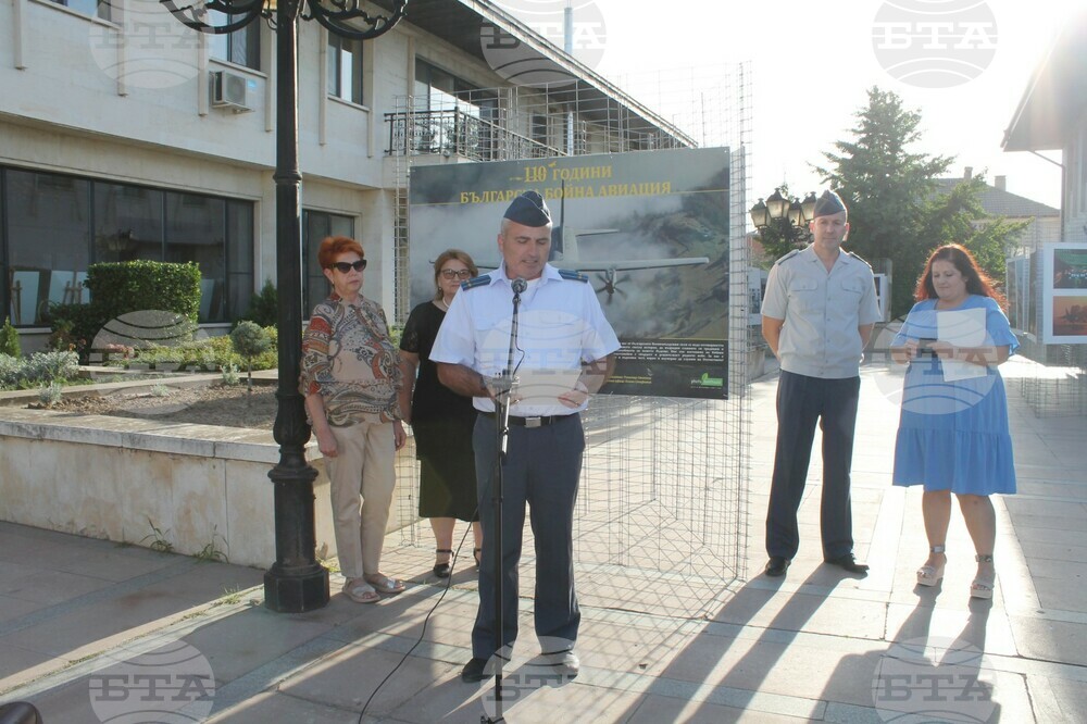 В Свиленград е представена мобилна фотоизложба за българската бойна авиация