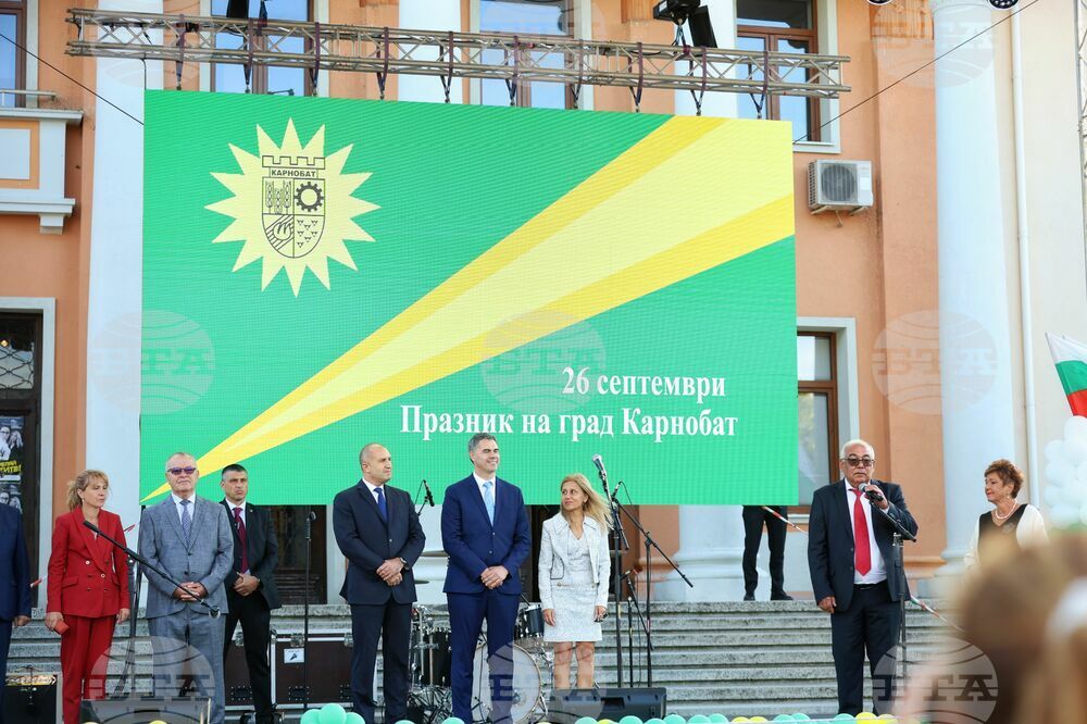 Карнобат - празник на града - Румен Радев - посещение