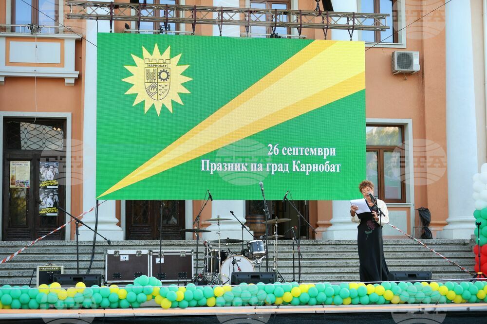 Карнобат - празник на града - президент - посещение - Галя Асенова