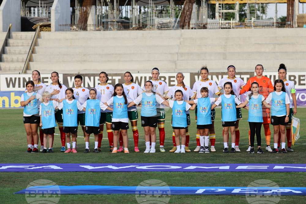 Пловдив - футбол - България - жени