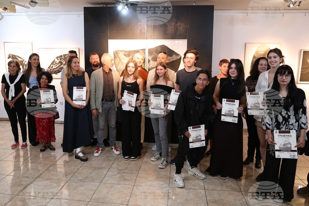 „Графика - класически техники“ - национален конкурс - награди