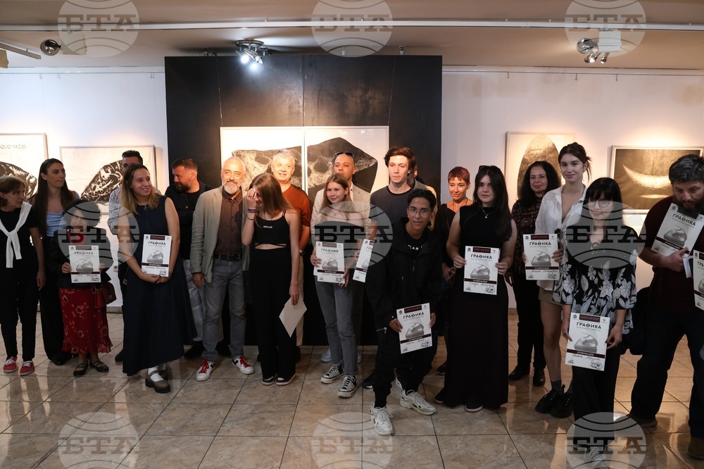 „Графика - класически техники“ - национален конкурс - награди