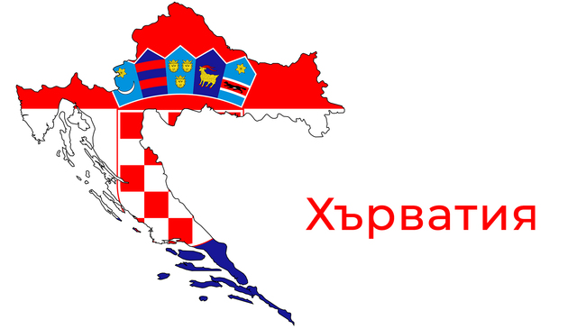 Промишленото производство в Хърватия е намаляло с над 5 процента през февруари