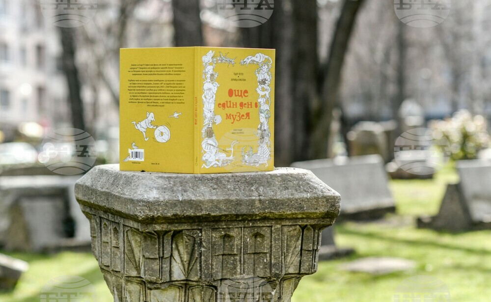 Bulgaria Joins 12th European Night of Literature on September 27