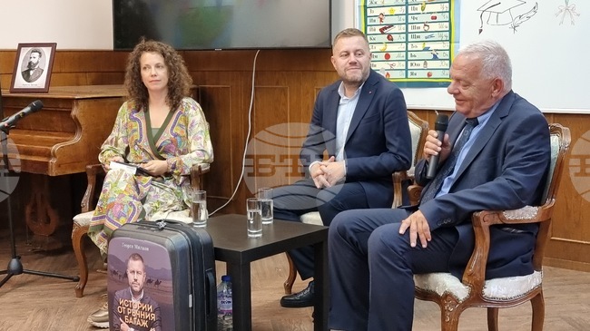 Румъния - Георги Милков - книга - представяне 