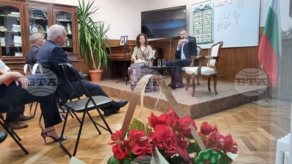 Румъния - Георги Милков - книга - представяне