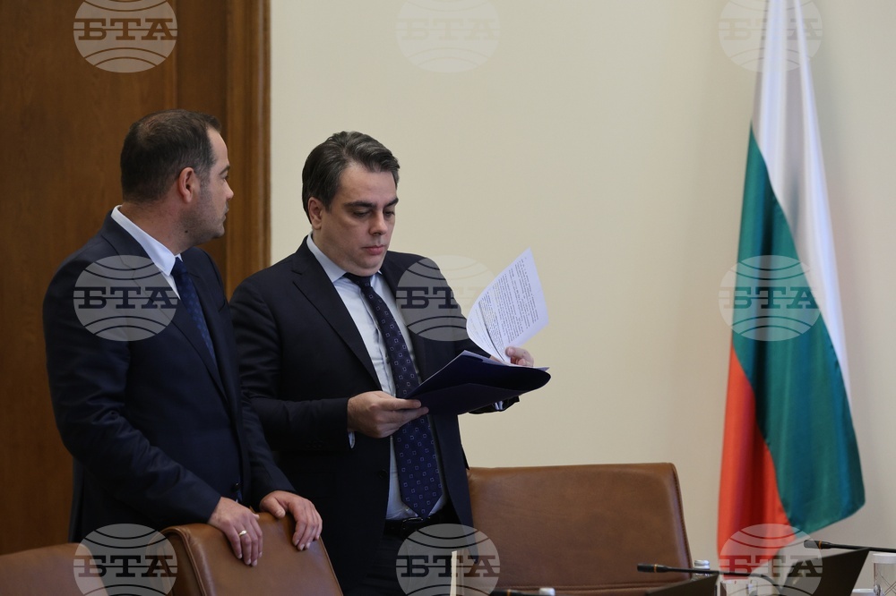 Министерски съвет - заседание