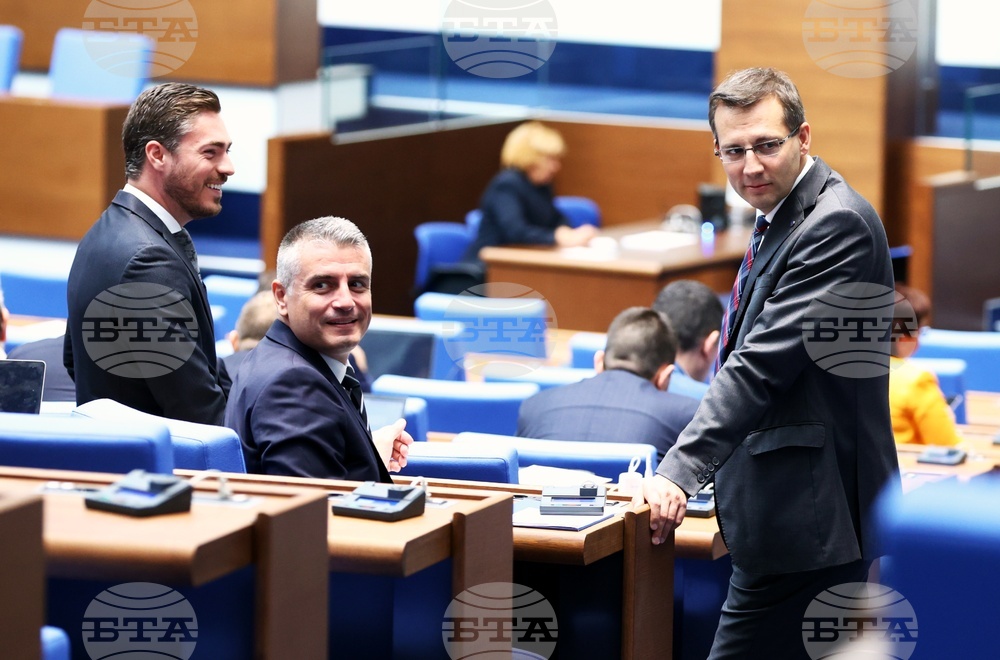 Парламент - заседание