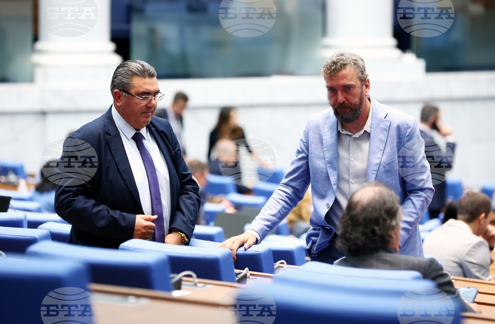 Парламент - заседание