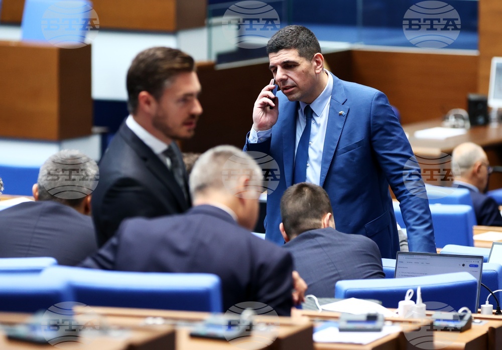 Парламент - заседание