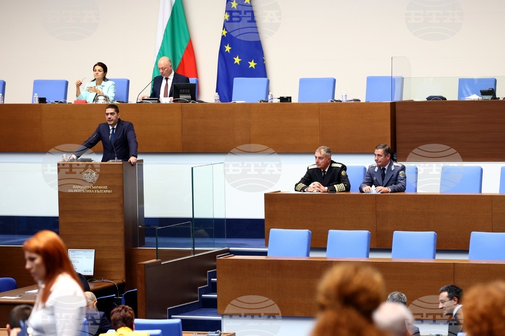 Парламент - заседание