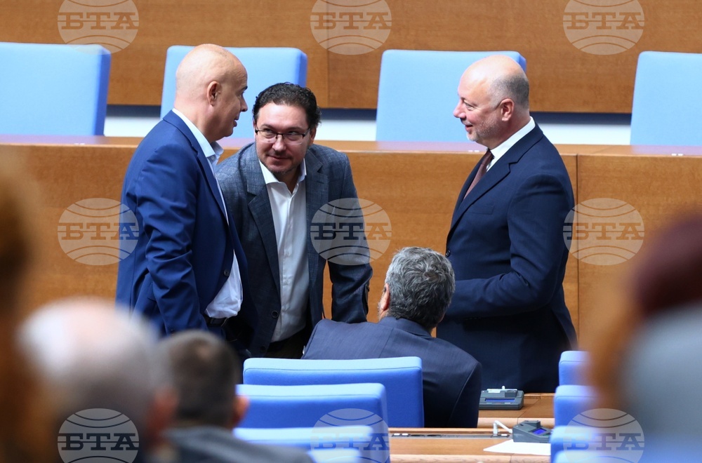 Парламент - заседание